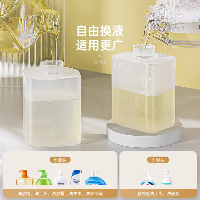自动感应洗洁精机 壁挂式双头泡沫洗手液机 deHub三档出量电动起