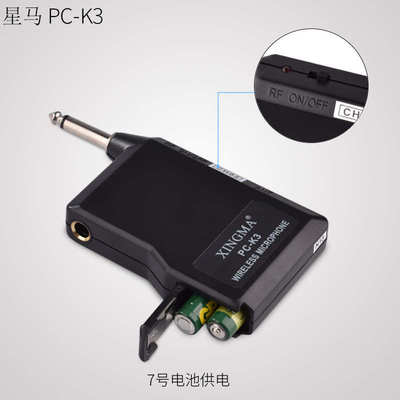 星马 PC-K3无线麦克风功放音响话筒娱乐KTV演唱主持拉杆金属管