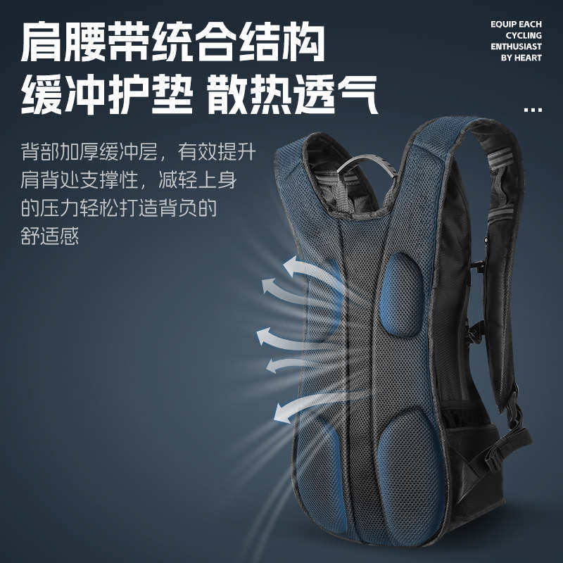 西骑者骑行背包公路车摩托自行车大容量户外徒步新款旅行旅游背包