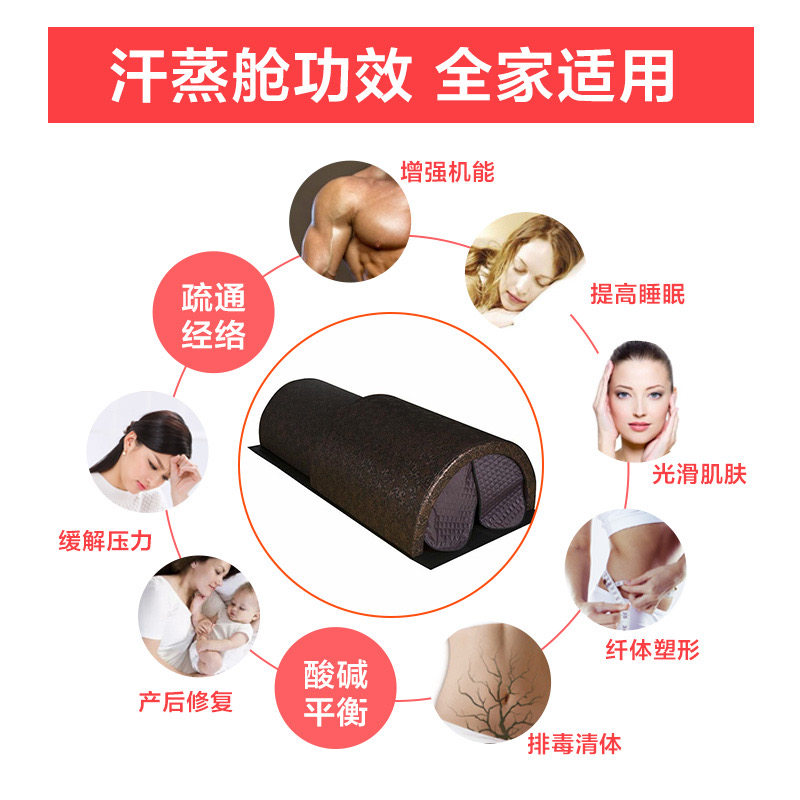 家用远红外汗蒸舱 全身排毒汗蒸太空舱 产后熏蒸养生舱 美容院级
