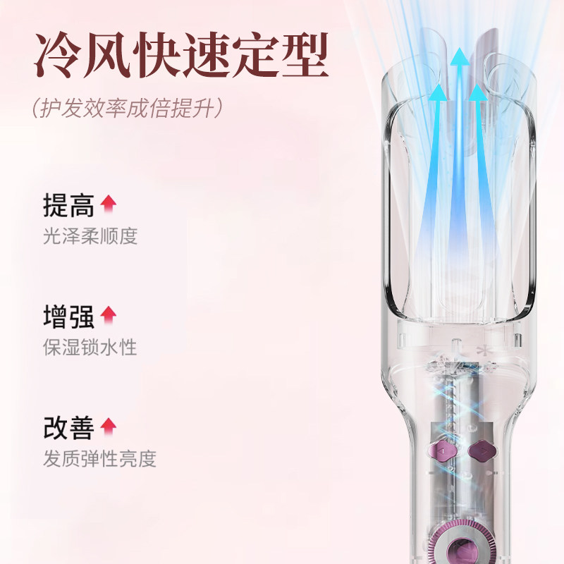 ounuosi冷风自动卷发棒30mm36mm负离子不伤发持久定型卷发神器
