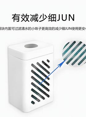 追觅X30X40银离子除菌模块S10S20/W10/X20/X10扫地机除菌模块配件