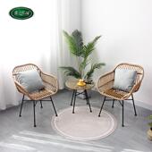 阳台桌椅藤椅三件套茶几休闲户外小椅子现代简约藤编家具庭院组合