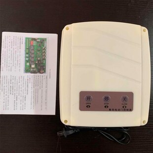八字开门机控制器缓起缓停平开门机对开通用控制器主板遥控开关盒