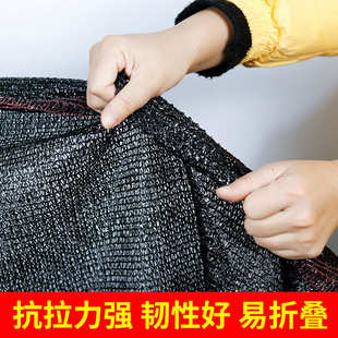黑沙遮阳网加密加厚防晒网防老化隔热大棚农用养殖户外遮阴太阳网