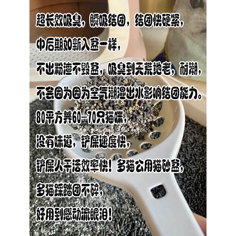 20斤混砂椰壳竹炭豆腐混合猫砂6L除臭结团吸水无尘钠基膨润土包邮