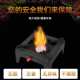 酒精块固体干锅火锅耐烧燃料无烟家用固态酒精蜡户外烧烤酒精膏