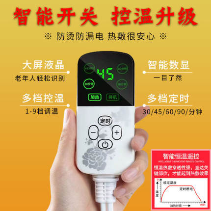玥乐康海盐粗盐热敷包盐袋电加热艾草盐包理疗袋肚子敷腰暖宫家用