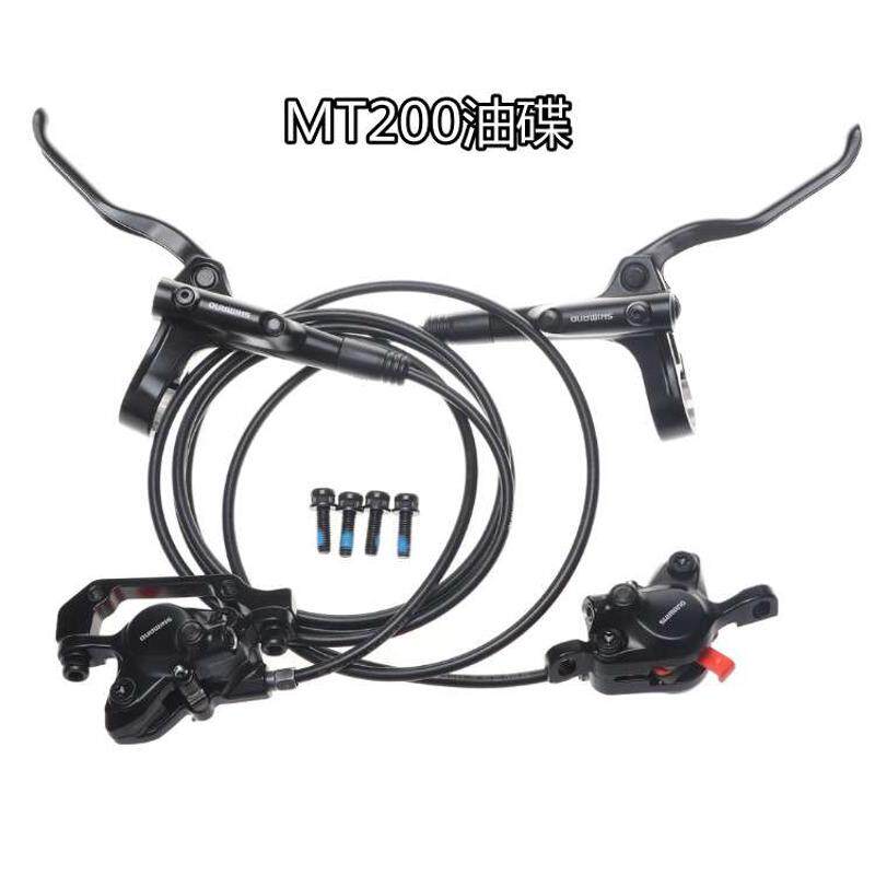 蓝图A7变速器套件30速山地车10速自行车指拨前拨后拨牙盘飞轮油刹