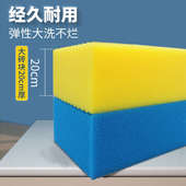 20cm加厚过滤棉鱼缸鱼池专用蜂巢波纹净水生化棉网棉魔毯过滤器