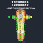 大流量8吨自来水前置净水过滤器自动反冲洗家用全屋中央滤水全铜