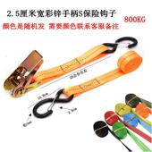 紧绳器拉紧器25mm货车飞机带捆绑器行李固定绑带捆绑带货物收紧器