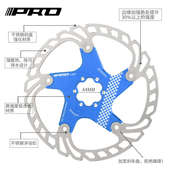 IIIPRO山地自行车浮动碟片160mm180六钉碟盘203刹车片140公路超轻