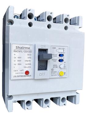 上海人民CM1L漏电断路器三相四线塑壳漏电保护开关125A 250A 630A