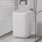 智能感应垃圾桶充电家用大容量客厅厕所卫生桶电自动感应开盖防水