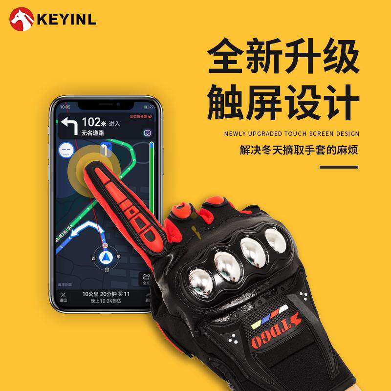 电动车手套冬款加厚加绒摩托自行车手套男士全指透气机车防摔防冻