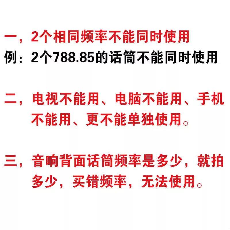 856.1 795.85耳麦770.85 788.85mhz无线话筒781.85 257.35 252.55