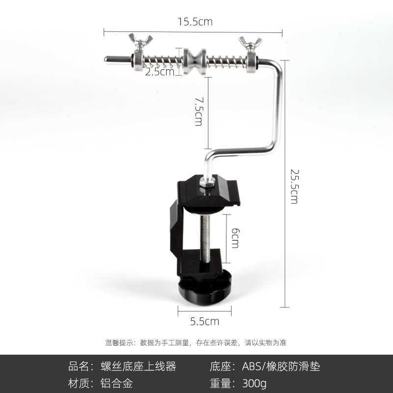 路亚上线器鱼线缠线器鱼线轮绕线器卷线器机绕线器纺车轮钓鱼用品,户外/登山/野营/旅行用品,其他垂钓用品,淘宝优惠券,粉丝福利购,淘宝优惠卷
