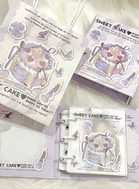 紫色丝带蛋糕卡册硬纸板磁吸一宫格小卡收纳册ins活页夹卡册相册