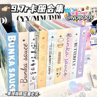 ins风四宫格卡册合集少女心