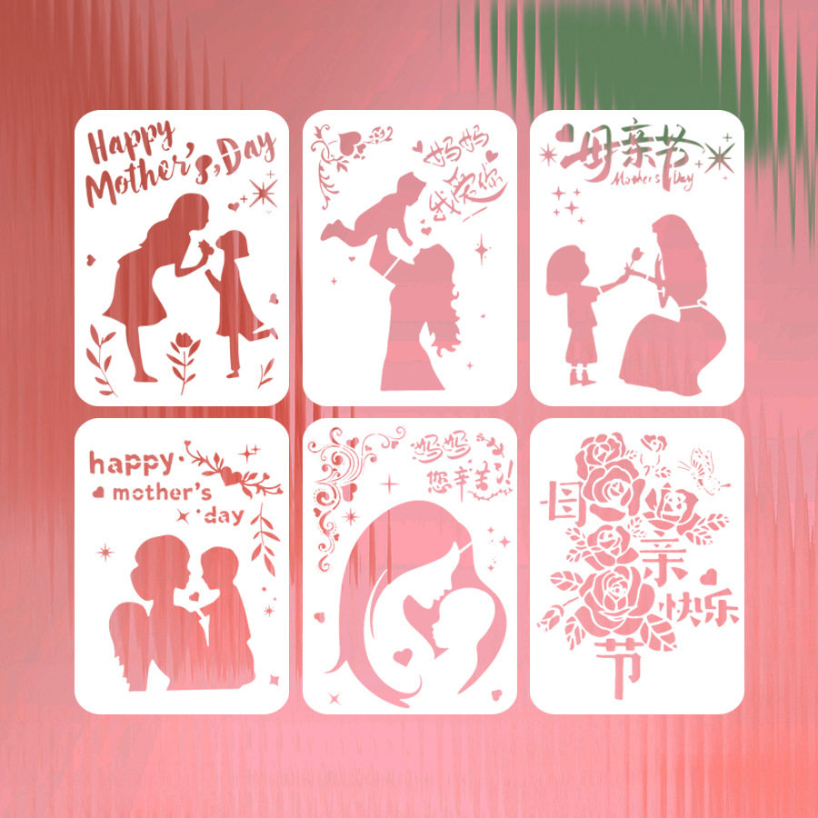 母亲节主题创意镂空绘画模板水洗环保PET儿童镂空DIY涂鸦板画画