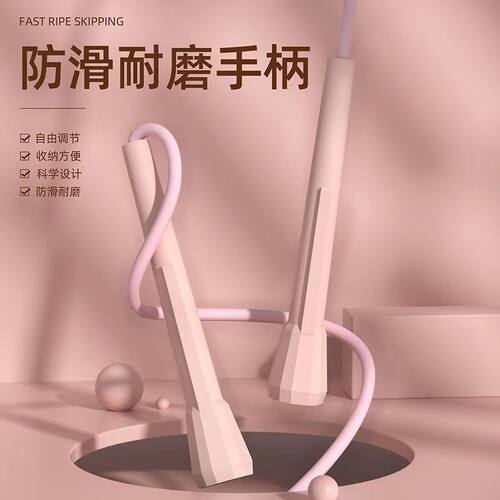 PVC竞速防滑跳绳专业绳