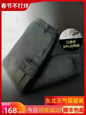 Tooling down pants men wear cold-proof MINUS 40 degrees detachable warm northeast outdoor thickened cotton pants duck down pants