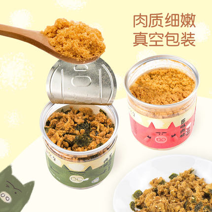 自然集原味猪肉松芝麻海苔肉松儿童不加豌豆粉90g