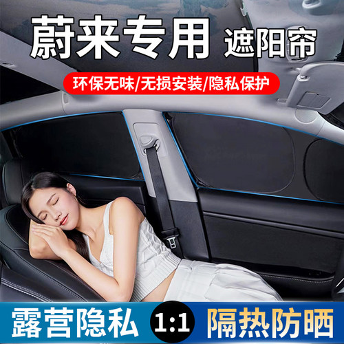 不透光防偷窥遮阳防晒隔热隐私帘