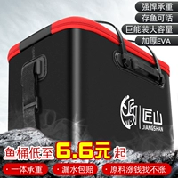 Рыбалка для рыбацкой коробки Живая рыба с бочонок с раскладной рыбацкой коробкой сгущенной коробки для нагрузки рыболово