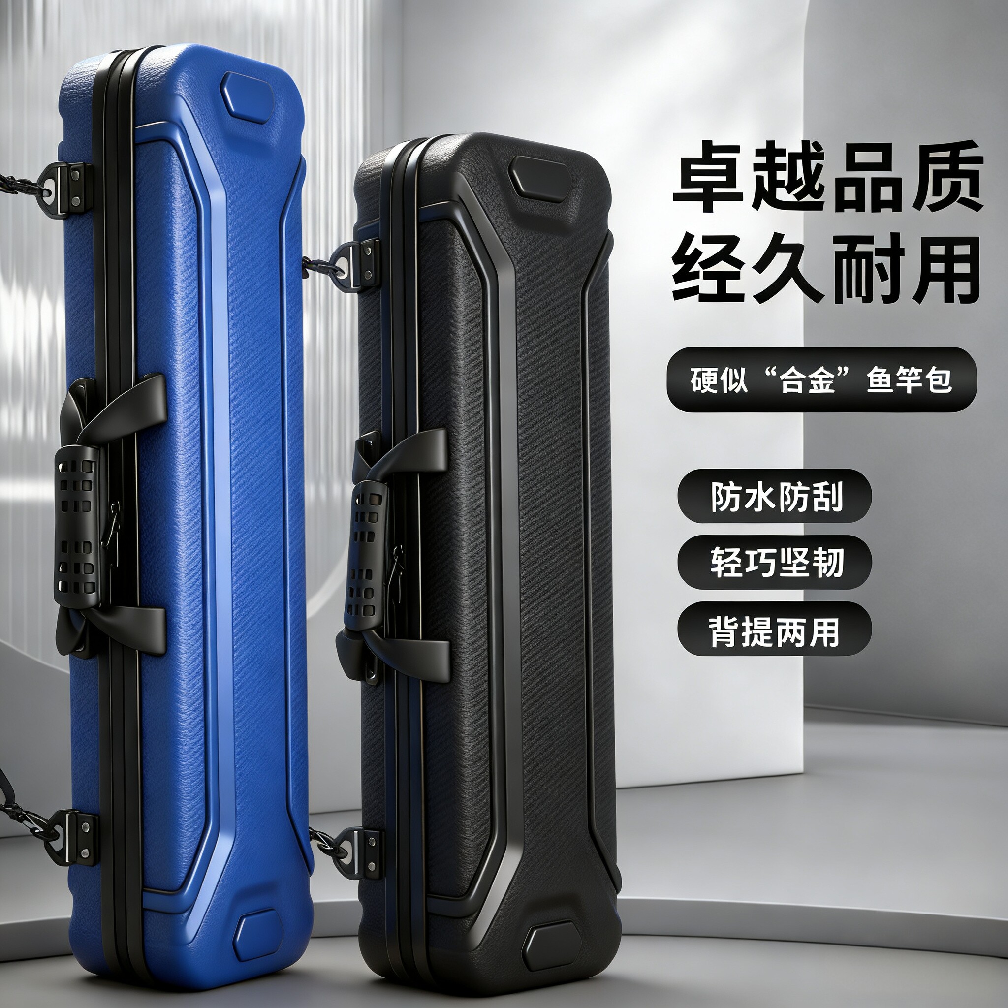 短节切割棉冰钓包防水硬壳大容量路亚渔具包鱼竿包渔轮筏竿包专用