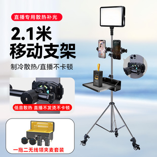 手机直播设备全套双机位散热器补光灯直播双机位手机支架带补光美颜灯半导体散热器桌面直播支架无线麦克风