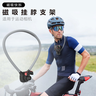 适用影石Insta360 Ace Pro 2运动相机脖挂支架拍摄配件挂脖支架第一人称视角户外骑行摩托车单车钓鱼胸前固定