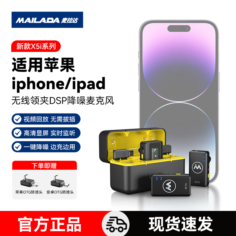 新升级 边充边用 视频回放无需拔插