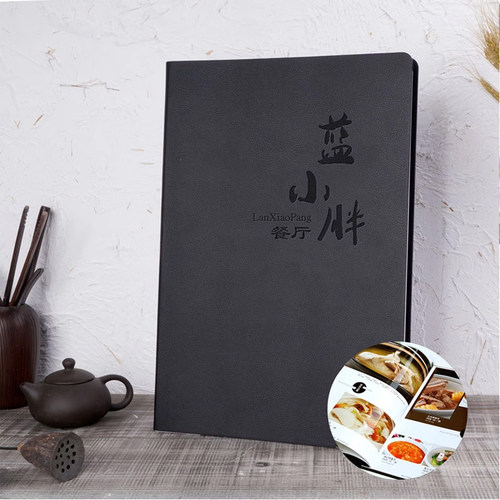 高档菜谱不二同学专业设计定制