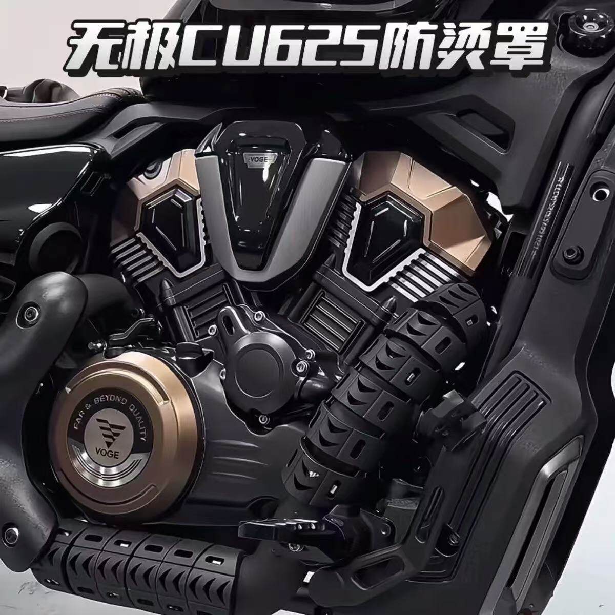 灰石250cvt金吉拉350/450黑旗500/950无极625排气防烫罩排气隔热