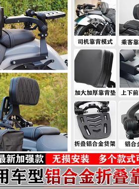 春风clc450AMT金吉拉350黑旗500闪3灰石250无极cu625/525折叠靠背