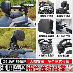 春风clc450AMT金吉拉350黑旗500闪3灰石250无极cu625 525折叠靠背