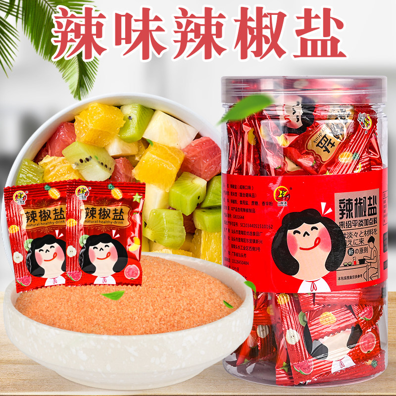 三观港辣椒盐独立包装外卖3g广西水果酸嘢青芒调味配料广东椒盐粉