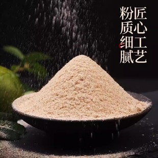 酸梅粉辣椒盐甘草椒盐陈皮粉南姜梅粉水果调味料5斤商用包装批发