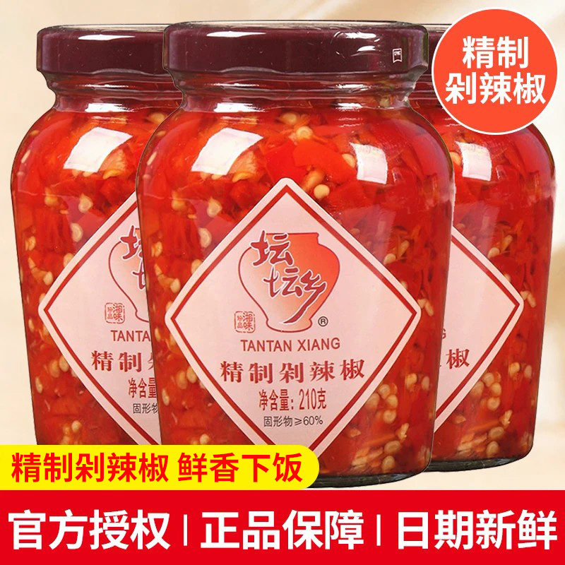 坛坛乡精制剁辣椒210g豉香朝天椒拌辣椒酱特辣香辣下饭菜瓶装图片