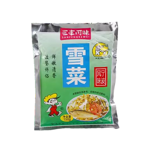 三丰可味笋丝雪菜150g*5袋大包装咸菜袋装浙江宁波鄞州特产雪里蕻