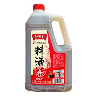 老恒和料酒大瓶装系列家用商用2L大桶五年陈酿黄酒花雕厨房调味料