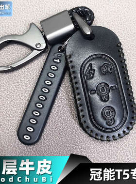 专用雅迪冠能Q6 T5 Q1酷K电动车钥匙套M3 M6 M8电瓶车遥控器包扣