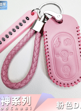 2020新款雅迪速威电动车钥匙套M6小金果M8小金鼠Q1遥控器包E6酷K