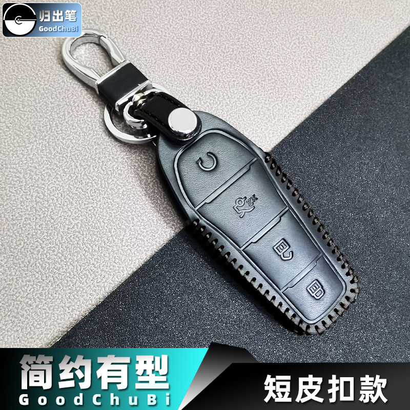 不挡信号简约有型按键灵敏