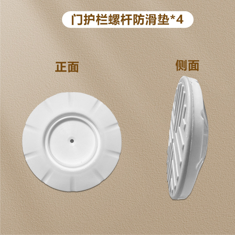 儿童门栏配件婴儿栅栏安全门防护栏楼梯口门栏螺杆防滑垫图片