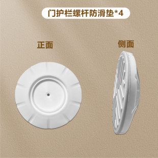 儿童门栏配件婴儿栅栏安全门防护栏楼梯口门栏螺杆防滑垫