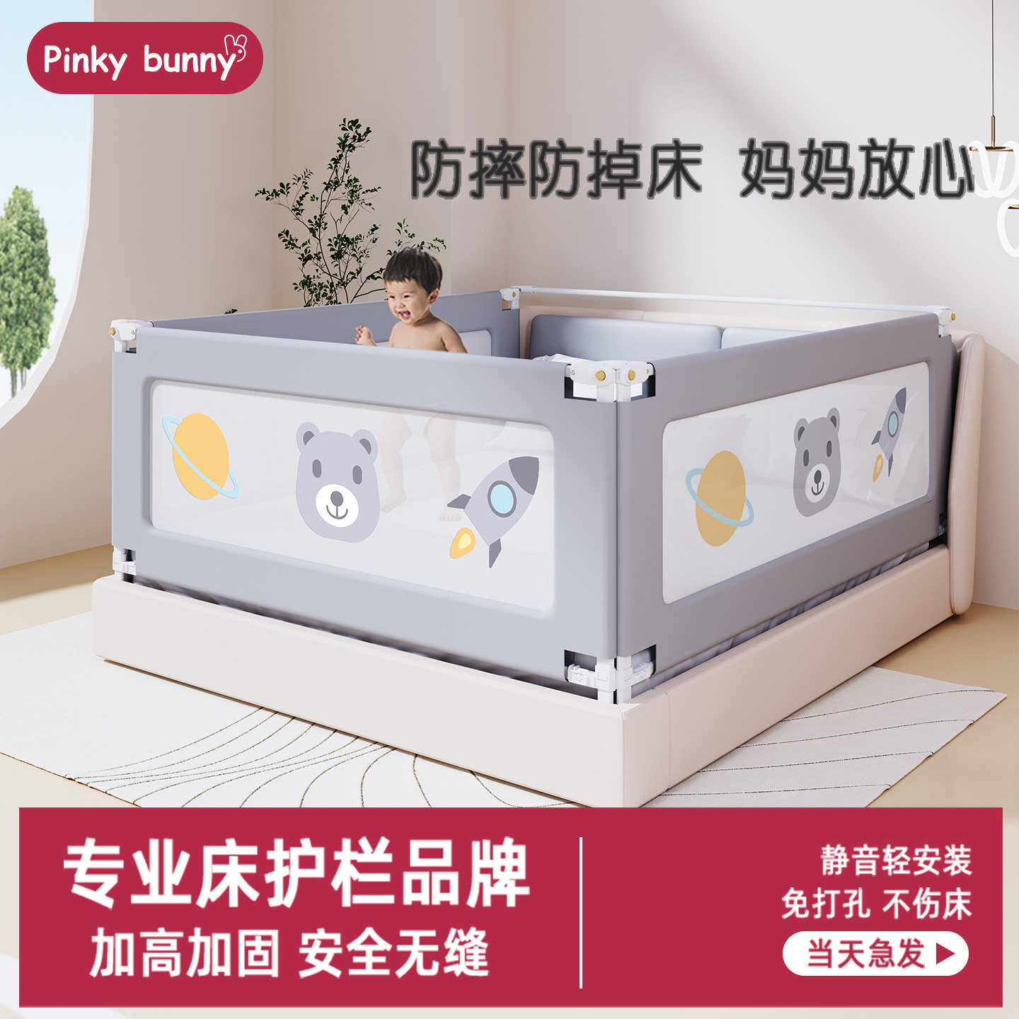 床围栏宝宝防摔婴儿防护栏床边床上防掉儿童护栏挡板加高护栏一面