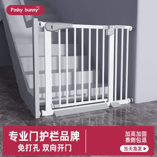 pinkybunny楼梯护栏安全门围栏